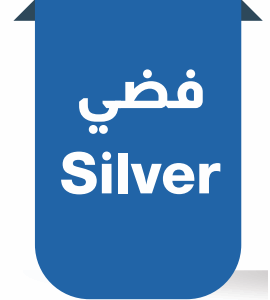 الباقة الفضية