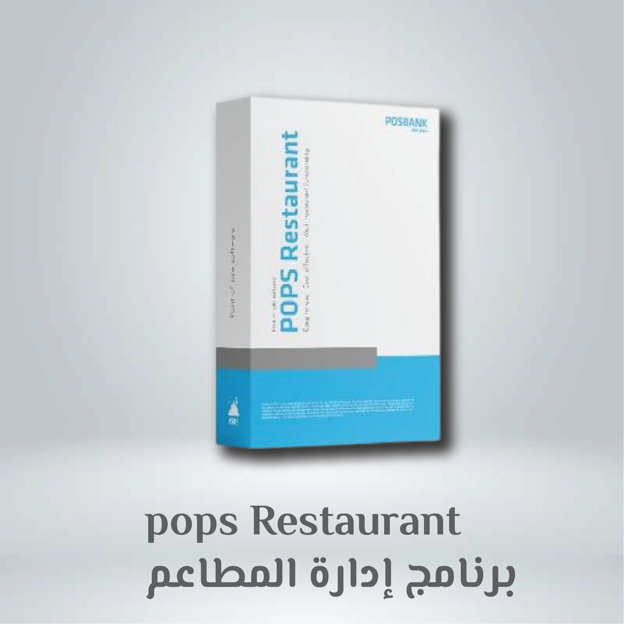pops resturant