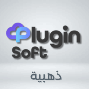 باقة ذهبية PLUGIN